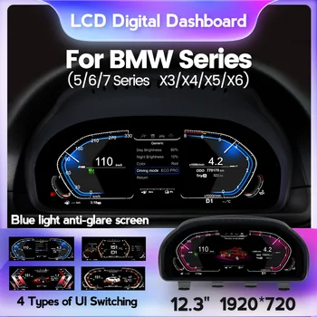 Akıllı Dijital Pano BMW 5/6/7 Serisi X3/X4/X5/X6 CIC NBT EVO Küme Ekran 12.3 inç Hız Göstergesi IPS Panel Ekran Stereo Görüntü