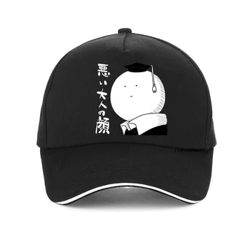 Anime Suikast Sınıfı beyzbol şapkası Yaz Erkek kadın Spor Kap Cosplay Baba şapka ayarlanabilir Rahat Snapback şapka Görüntü