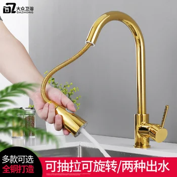 Tüm bakır altın mutfak musluk çekme tipi sebze havzası lavabo musluğu sıcak ve soğuk ev geri çekilebilir sıçrama geçirmez musluk Görüntü