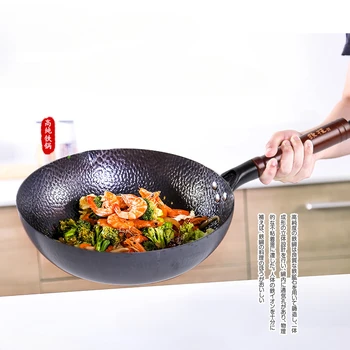 Wok, kızartma tavası, ev tipi wok, tava, yapışmaz tava, PK zhangqiu demir tava Görüntü