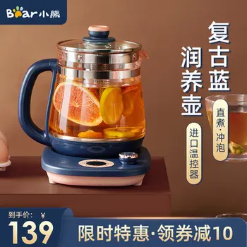 YSH-D15Z5 sağlık pot ev çok fonksiyonlu çay makinesi ofis küçük 1.5 litre kaynar çiçek demlik cam pot Düz pişirme Görüntü